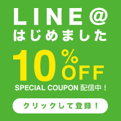 line@登録